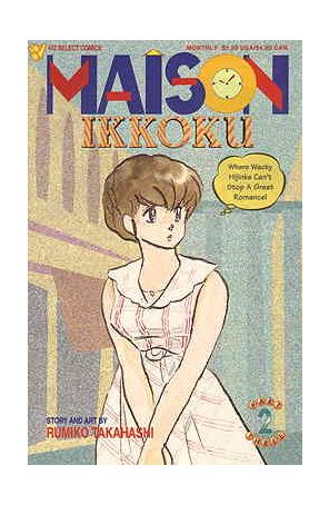 Maison Ikkoku Part 3 2 published by Viz