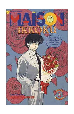 Maison Ikkoku Part 3 3 published by Viz