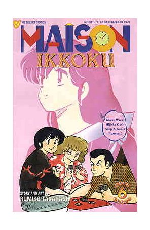 Maison Ikkoku Part 3 6 published by Viz