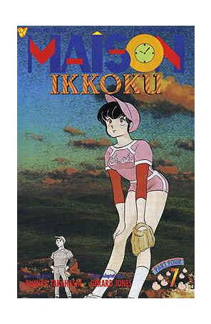 Maison Ikkoku Part 4 7 published by Viz