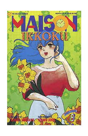 Maison Ikkoku Part 4 8 published by Viz