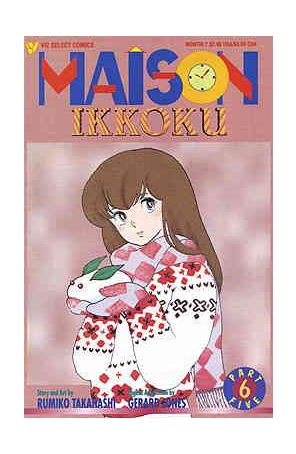 Maison Ikkoku Part 5 6 published by Viz