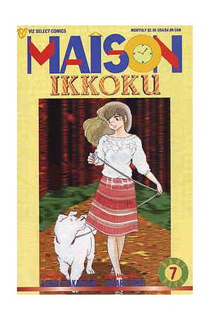 Maison Ikkoku Part 5 7 published by Viz