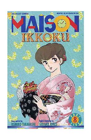 Maison Ikkoku Part 5 8 published by Viz