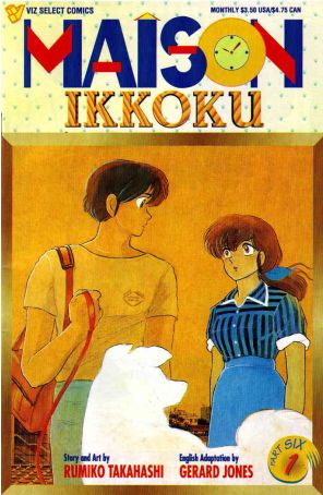 Maison Ikkoku Part 6 1 published by Viz