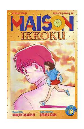 Maison Ikkoku Part 6 10 published by Viz