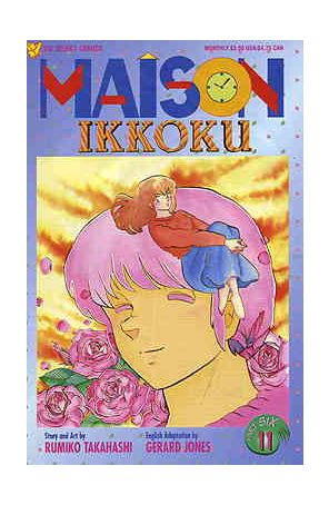 Maison Ikkoku Part 6 11 published by Viz