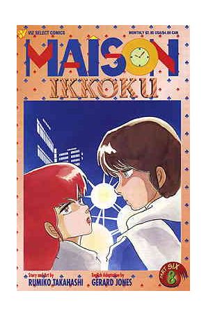 Maison Ikkoku Part 6 8 published by Viz