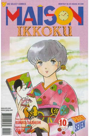 Maison Ikkoku Part 7 10 published by Viz