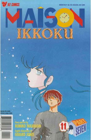 Maison Ikkoku Part 7 11 published by Viz