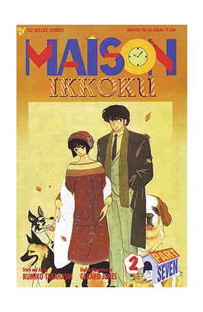 Maison Ikkoku Part 7 2 published by Viz