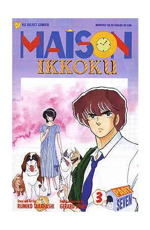 Maison Ikkoku Part 7 3 published by Viz