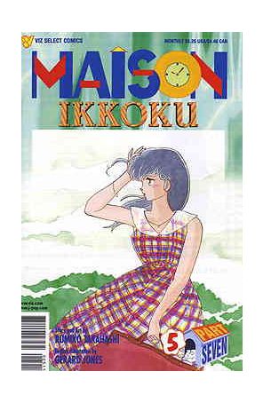 Maison Ikkoku Part 7 5 published by Viz