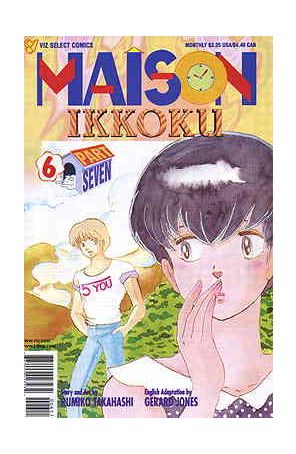 Maison Ikkoku Part 7 6 published by Viz