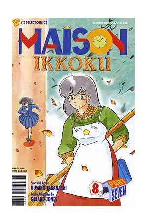Maison Ikkoku Part 7 8 published by Viz