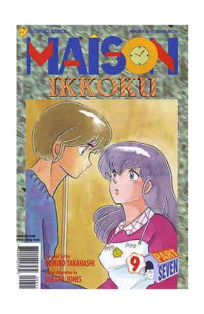 Maison Ikkoku Part 7 9 published by Viz