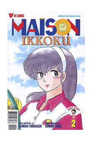 Maison Ikkoku Part 8 2 published by Viz