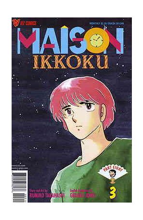 Maison Ikkoku Part 8 3 published by Viz