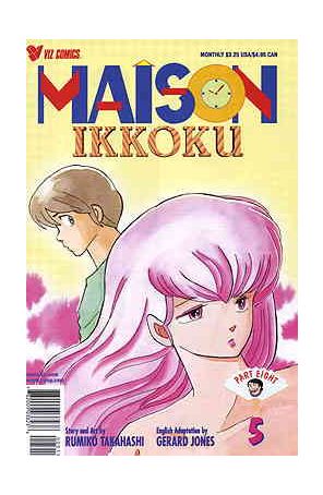 Maison Ikkoku Part 8 5 published by Viz