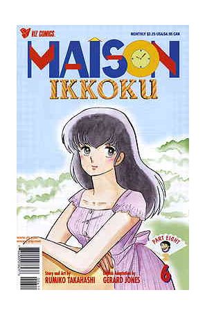 Maison Ikkoku Part 8 6 published by Viz