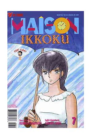 Maison Ikkoku Part 8 7 published by Viz