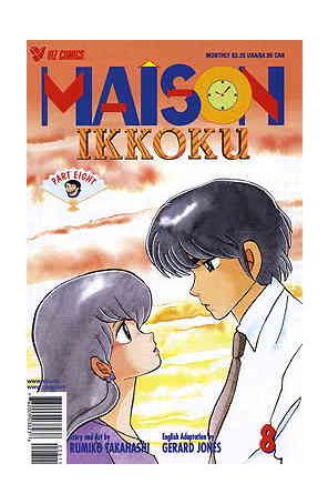 Maison Ikkoku Part 8 8 published by Viz
