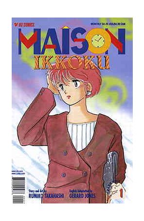 Maison Ikkoku Part 9 1 published by Viz
