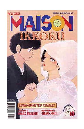 Maison Ikkoku Part 9 10 published by Viz