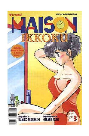 Maison Ikkoku Part 9 3 published by Viz