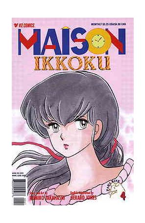 Maison Ikkoku Part 9 4 published by Viz