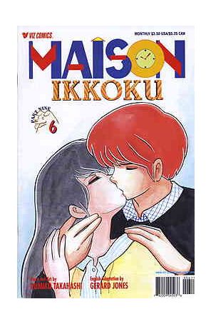 Maison Ikkoku Part 9 6 published by Viz