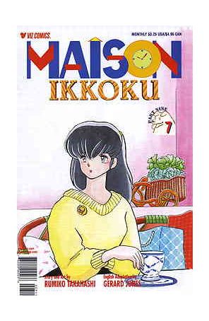 Maison Ikkoku Part 9 7 published by Viz
