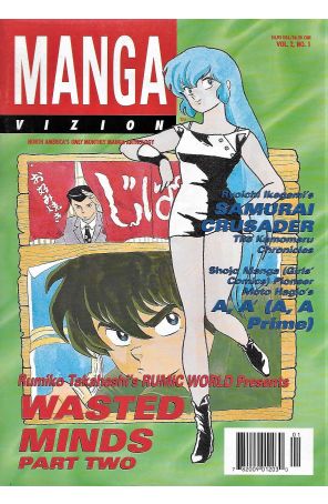 Manga Vizion (Vol. 2) 1 published by Viz