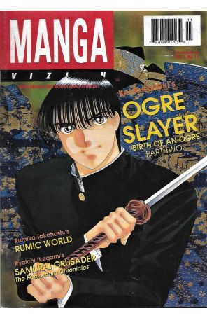 Manga Vizion (Vol. 2) 11 published by Viz
