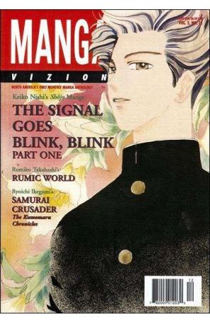 Manga Vizion (Vol. 2) 12 published by Viz