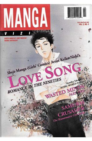 Manga Vizion (Vol. 2) 4 published by Viz