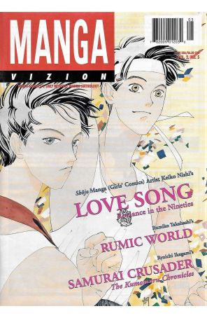 Manga Vizion (Vol. 2) 5 published by Viz