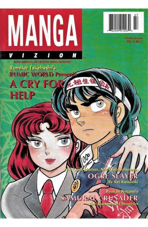 Manga Vizion (Vol. 2) 7 published by Viz