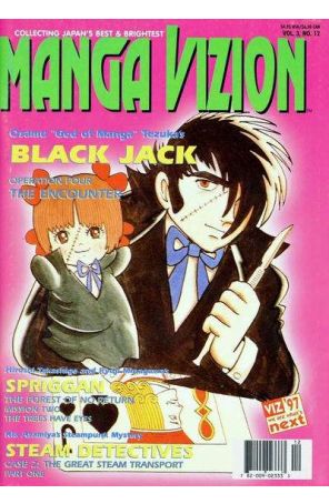 Manga Vizion (Vol. 3) 12 published by Viz