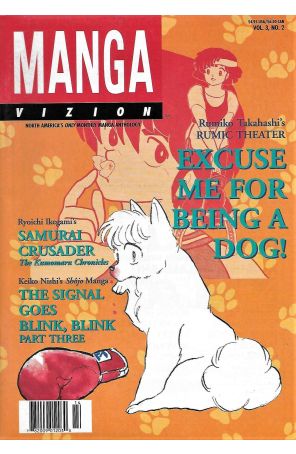 Manga Vizion (Vol. 3) 2 published by Viz