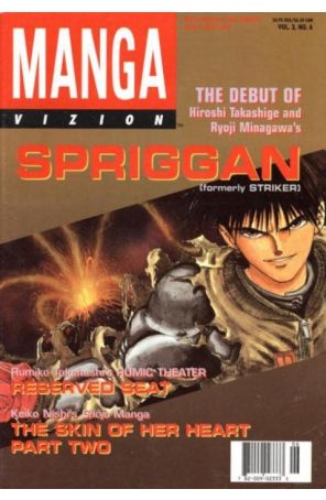 Manga Vizion (Vol. 3) 6 published by Viz