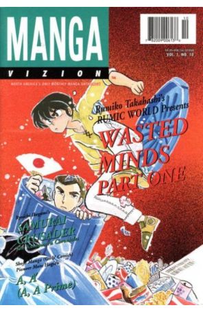 Manga Vizion 10 published by Viz