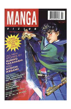 Manga Vizion 2 published by Viz