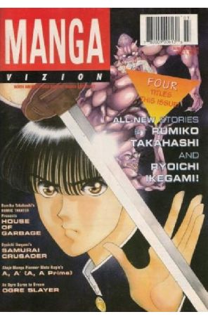 Manga Vizion 3 published by Viz
