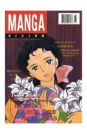 Manga Vizion 6 published by Viz