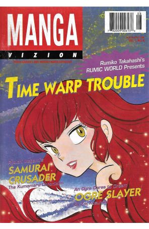 Manga Vizion 8 published by Viz
