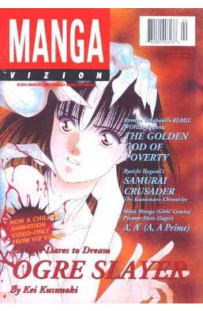 Manga Vizion 9 published by Viz