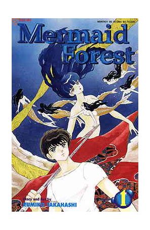 Mermaid Forest 1 published by Viz with cover art by Rumiko Takahashi