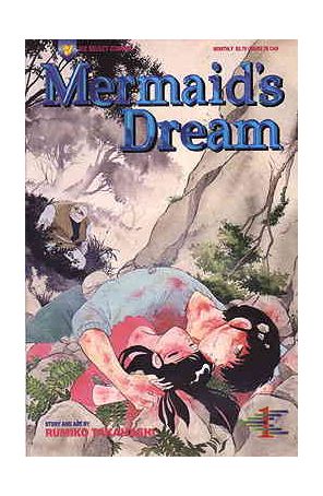 Mermaid's Dream 1 published by Viz