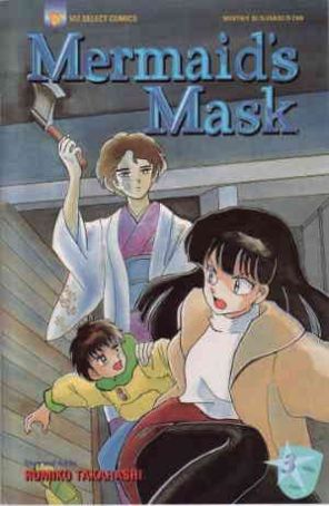 Mermaid's Mask 3 published by Viz